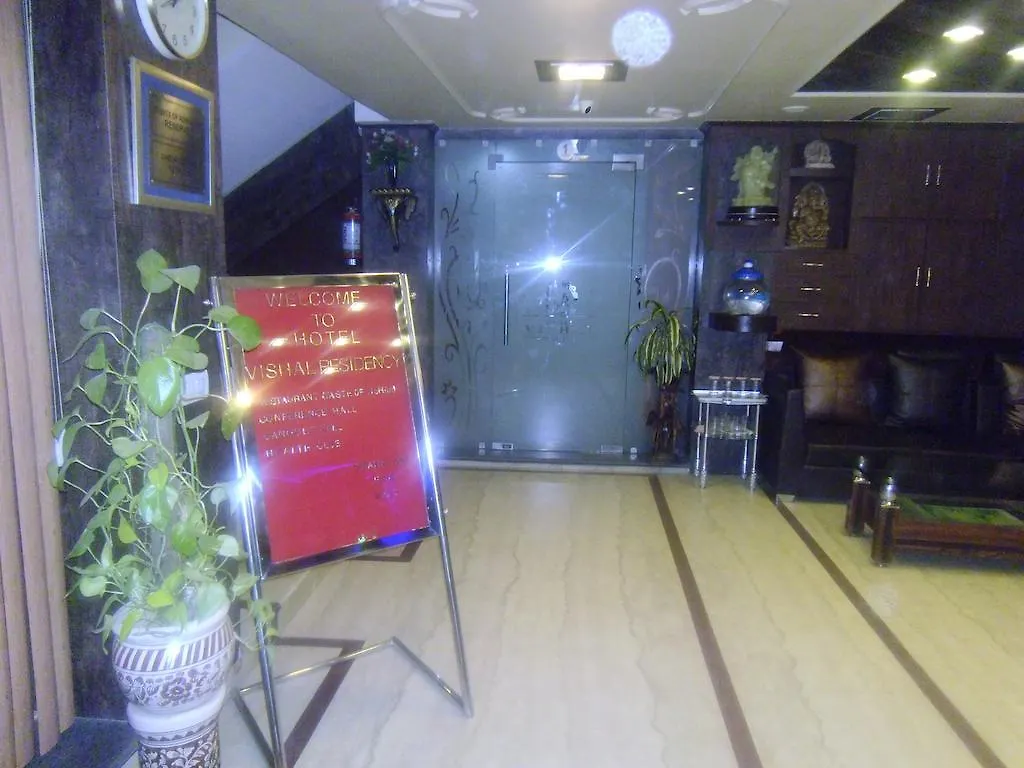 Airport Hotel Vishal Residency New Delhi