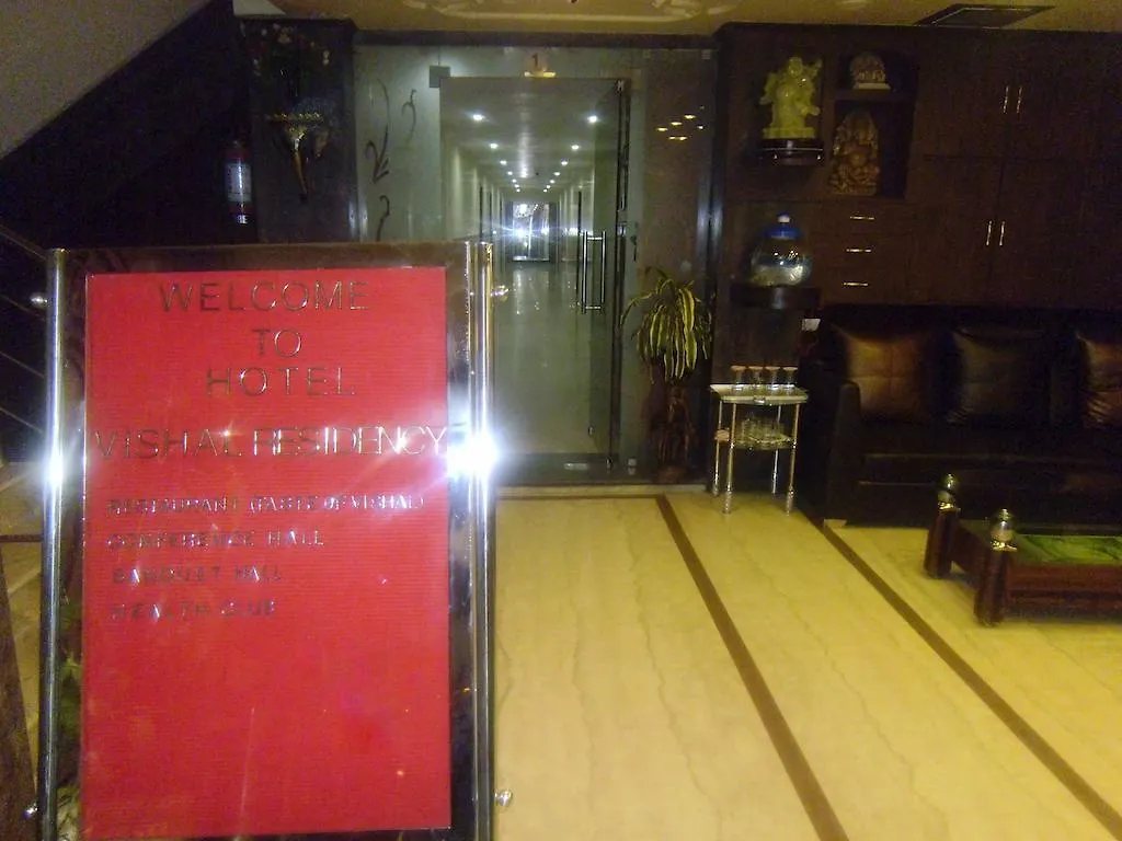 Airport Hotel Vishal Residency New Delhi